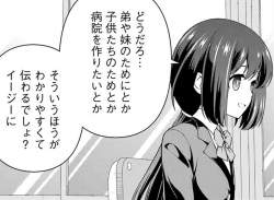 516496 B