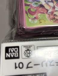 645136 B