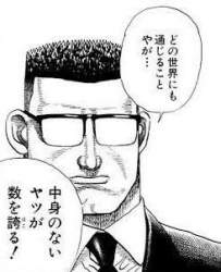 29723 B