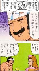139933 B