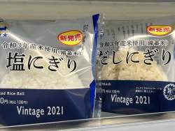 355786 B