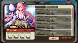 1481664 B