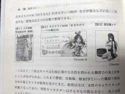 89873 B