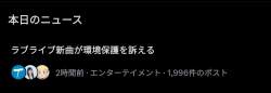 70666 B