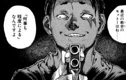 428853 B