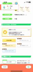 563261 B