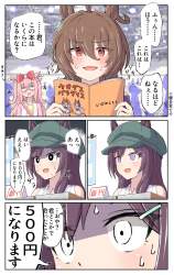 1139334 B