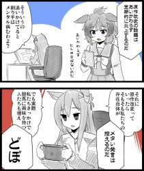 240853 B