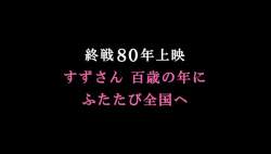 7715550 B