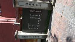 3654831 B