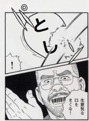 53462 B