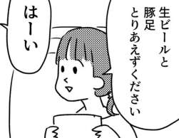 55218 B