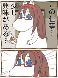76967 B