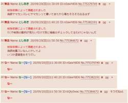 137036 B