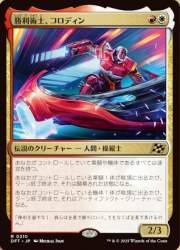 532289 B