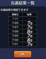 148550 B