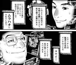335442 B