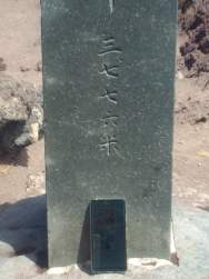1723089 B