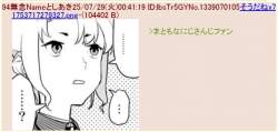 86847 B