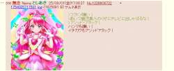 143031 B