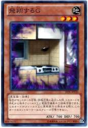 54759 B