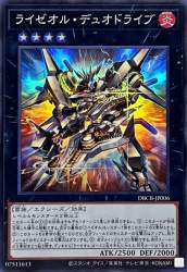 82195 B