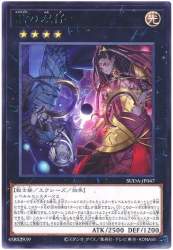 47284 B