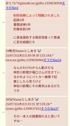 294768 B