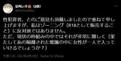 140947 B