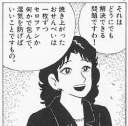 75908 B