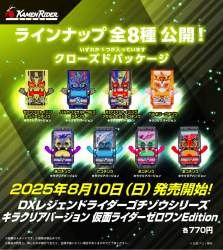 849552 B