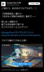 757165 B