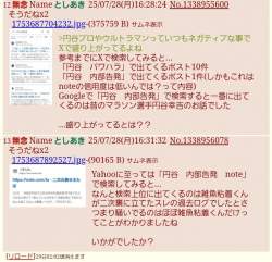 279849 B
