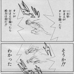 50725 B