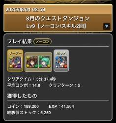 187241 B