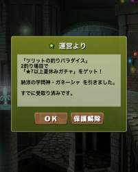 629871 B