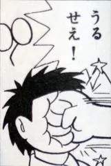 6768 B