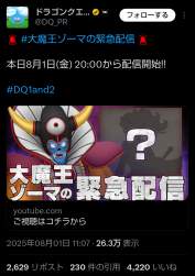 810521 B