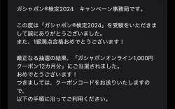 332448 B
