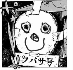 812365 B