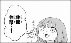 23266 B