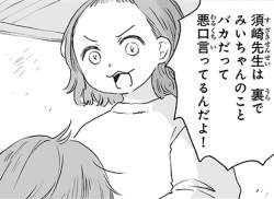 50672 B