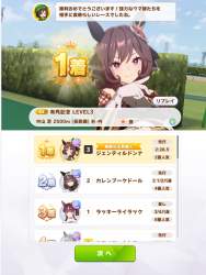 767398 B
