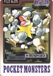 40203 B
