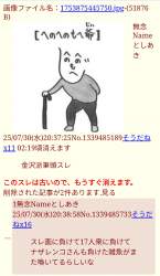 230795 B
