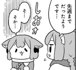 38828 B