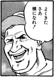 47341 B