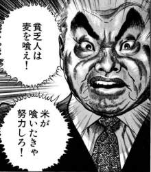 70441 B