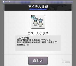203570 B