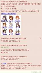 1182858 B